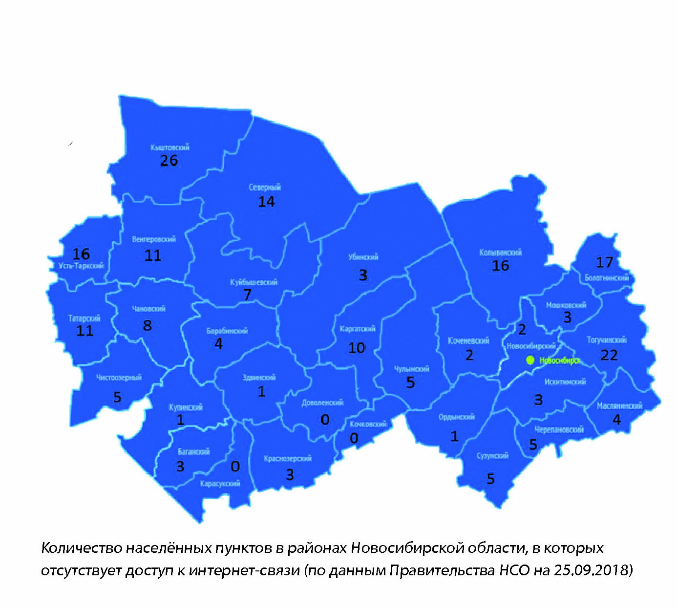 Карты б обл. Карта Новосибирской области вектор. Карта НСО Новосибирской области. Карта Новосибирска с районами области. Границы Новосибирской области на карте.